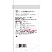 無印良品 穀物のお茶 黒豆＆ルイボス 20g（2g×10バッグ） 1セット（1袋×2） 良品計画