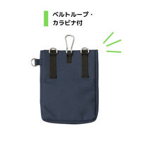 クツワ 文具エプロンバッグ ミニ ネイビー BE023NB 1セット(2個)