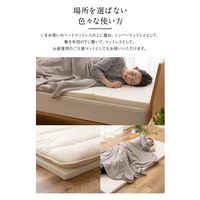 AQUA 高反発4つ折りマットレス (SG) 910×1920×40mm アイボリー 10100108 1枚（直送品）