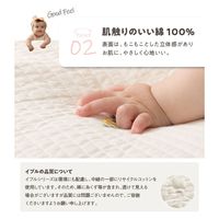 AQUA モフア イブル おむつ替え防水マット 刺繍入 ミモザ 700×1200mm ベージュ 36457BS3 1枚（直送品）