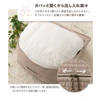 AQUA mofua(モフア)イブル マルチケース (衣類・布団収納ケース) 36520013 1枚（直送品）