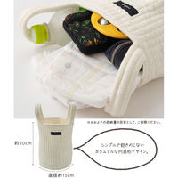 AQUA mofua(モフア)イブル 丸洗いできるマルチバスケットバッグ S 36532108 1個（直送品）