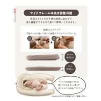 AQUA モフア イブル ベッドインベット CLOUD柄 560×940mm グレー 36540013 1枚（直送品）