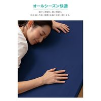 AQUA 3Dストレッチ ピッタリフィット ボックスシーツ 1200×2100mm ブラウン 41450106 1枚（直送品）