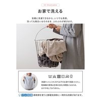 AQUA モフア プレミアムマイクロファイバー 着る毛布 フード付 チャコールグレー 48476468 1枚（直送品）