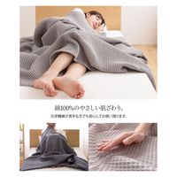 AQUA yucuss じっくり織り上げた ワッフルケット 1400×1000mm ネイビー 55441407 1枚（直送品）