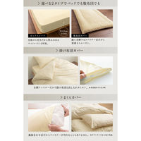 AQUA ホテルタイプ 布団カバー3点セット(ベッド用) 1700×2100mm ブルーグリーン 559702T5 1セット(3点入)（直送品）