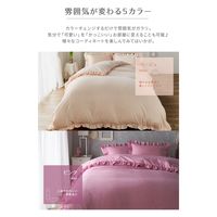 AQUA フリル付き布団カバー 4点セット 掛け・敷き・枕×2点 1900×2100mm ダークグレー 56110339 1セット(4点入)（直送品）