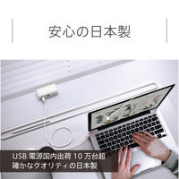 クランプ型 USBタップ 電源タップ スワン電器 フレンチホワイト PD規格 コンパクト EXP-1600FWH 1台