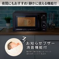 電響社 ゼピール ヘルツフリー単機能電子レンジ DR-G1721F 1台