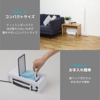 シー・シー・ピー CCP 電気ちりとりスマートワイパープラス ZN-DP39-WH 1台