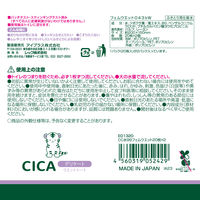 レック　CICAデリケートウェットシート1セット（20枚入×2個×3袋） 無香料