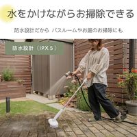 シー・シー・ピー CCP コードレス回転モップクリーナー Neo+Brisa ZJ-MA42-WH 1台