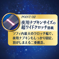 ソフィ 超熟睡密着フィット サニタリーショーツ 　ブルーグレー M 1枚 ユニ・チャーム 生理用ショーツ