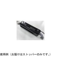 リンテック21 ベリーショートストッパーP LM-404P 1セット 64-9300-37（直送品）