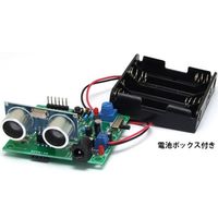 共立電子産業 置き配荷物検知器(基板完成品) KITA-40 1個 64-9307-91（直送品）