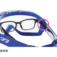 重松製作所 保護めがね(ゴグル型)(換気口あり) LXー91 07335 1個 65-9395-87（直送品）
