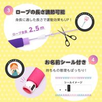 アルインコ キッズジャンプロープ ピンク EXG170P 1個 67-4713-19（直送品）