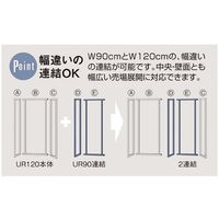 アズワン UR壁面タイプ W90×H210cm 【本体 】【ホワイト枠×ダークブラウンパネル】 65-8761-35 1セット（直送品）