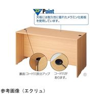 アズワン 木製ローカウンター H70cm W140cm ダークブラウン 65-8883-33 1台（直送品）