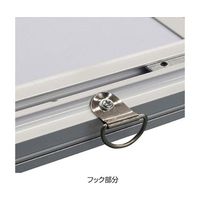 アズワン 【屋外対応】アルミスナップLEDパネル シルバーB1 65-8304-83 1セット（直送品）