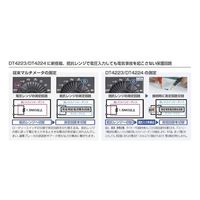 日置電機 デジタルマルチメータ DT4224 書類3点付 DT4224SYORUI3TENTUKI 1台 64-8492-74（直送品）