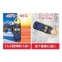 日置電機 ACクランプメータ CM3289 書類3点付 CM3289-SYORUI3TENTUKI 1台 64-8466-20（直送品）