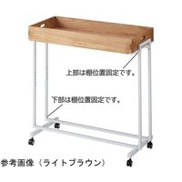アズワン 木製トレー付きワゴン ホワイト ライトブラウン トレー1個付 65-8274-05 1セット（直送品）