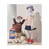 アズワン リアルマネキン ベビー 65-8873-81 1体（直送品）