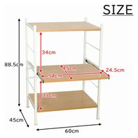 ミヤグチ企販 スライド式キッチンラック ロータイプ KRL-88 1台（直送品）