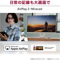 LG Electronics Japan 31.5インチ フルHDスマートモニター 32SR50F-W 1個（直送品）