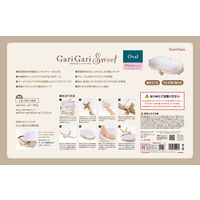 ガリガリスイート 猫用 爪とぎ オーバル ウォームグレージュ 1個 エイムクリエイツ