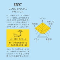 【豆】UCC GOLD SPECIAL PREMIUM（ゴールドスペシャルプレミアム） 炒り豆 シトラスチル 1袋（150g）