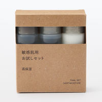 無印良品 敏感肌用お試しセット 高保湿（20mL×3） 2セット 良品計画