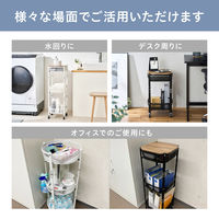 アイリスオーヤマ 折り畳み出来るマルチワゴン 3段 ホワイト 収納カート ランドリー/キッチンワゴン MUW-S3 1台