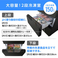 アイリスオーヤマ株式会社 冷凍冷蔵庫 418L ブラック IRGN-42A-B 1台（直送品）