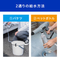 アイリスオーヤマ 充電式ハンディウォッシャー JHW-101 1台