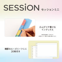 マルマン ミニサイズ バインダー セッション 背幅18mm グラデーション レモンソーダ FM310A-97A 1冊