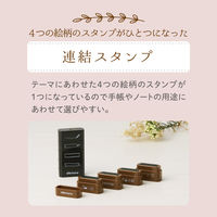 シャチハタ nototo join（ノトトジョイン） 推し活 ブラック 連結スタンプ PEL-JA3/H 1個