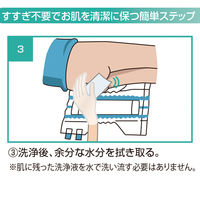 大王製紙 アテントSケア すすぎがいらない洗浄液350ml 20733753 1本