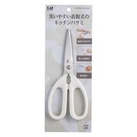 貝印 キッチンバサミ セパレートタイプ DH8004 1本
