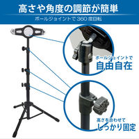 日本トラストテクノロジー タブレット スタンド 三脚 EASY STAND 12 for Tablet ESTA-TAB12 1個