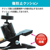 日本トラストテクノロジー クリップタイプカメラアタッチメント MINI CAS-01MINI 1個
