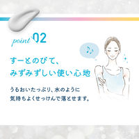 スキンアクア スーパーモイスチャーUVライトアップエッセンス 70g 2個 ロート製薬 日焼け止め