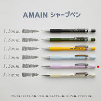 ぺんてる シャープペンシル AMAIN アメイン 1.3mm パープル軸 AM13-V 1セット（10本）