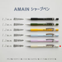 ぺんてる シャープペンシル AMAIN アメイン 1.3mm オフホワイト軸 AM13-W 1セット（10本）