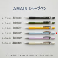 ぺんてる シャープペンシル AMAIN アメイン 1.3mm ミルクブルー軸 AM13-S 1本