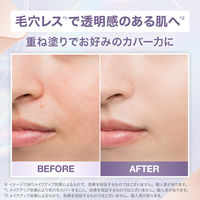 メイベリン SPステイ ルミマット リキッド ファンデーション N30 35ml