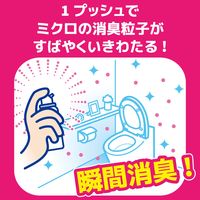 クリーンフロー  トイレのニオイがなくなるスプレー　200回分 フローラルソープ 45ml 1本 KINCHO キンチョー