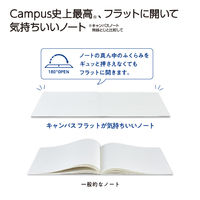 コクヨ キャンパス フラットが気持ちいいノート ドット入り罫線 3色パック ノーFL3CATX3 1パック